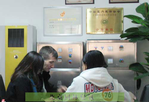 法國(guó)外商來訪購買小型臭氧發(fā)生器(1)